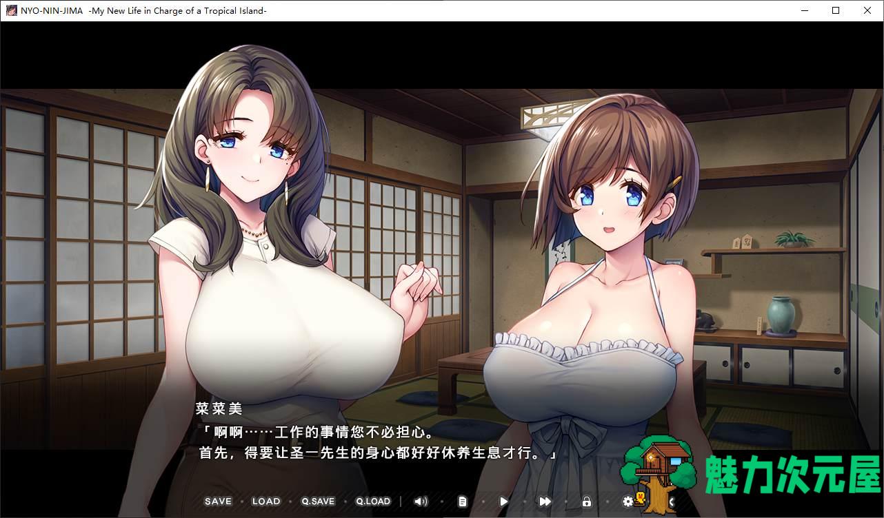 【拔作ADV/中文/CV】炙热的岛国生活 -移居成为管理员根本就是来到了天堂 官中版【新作/1.4G】
