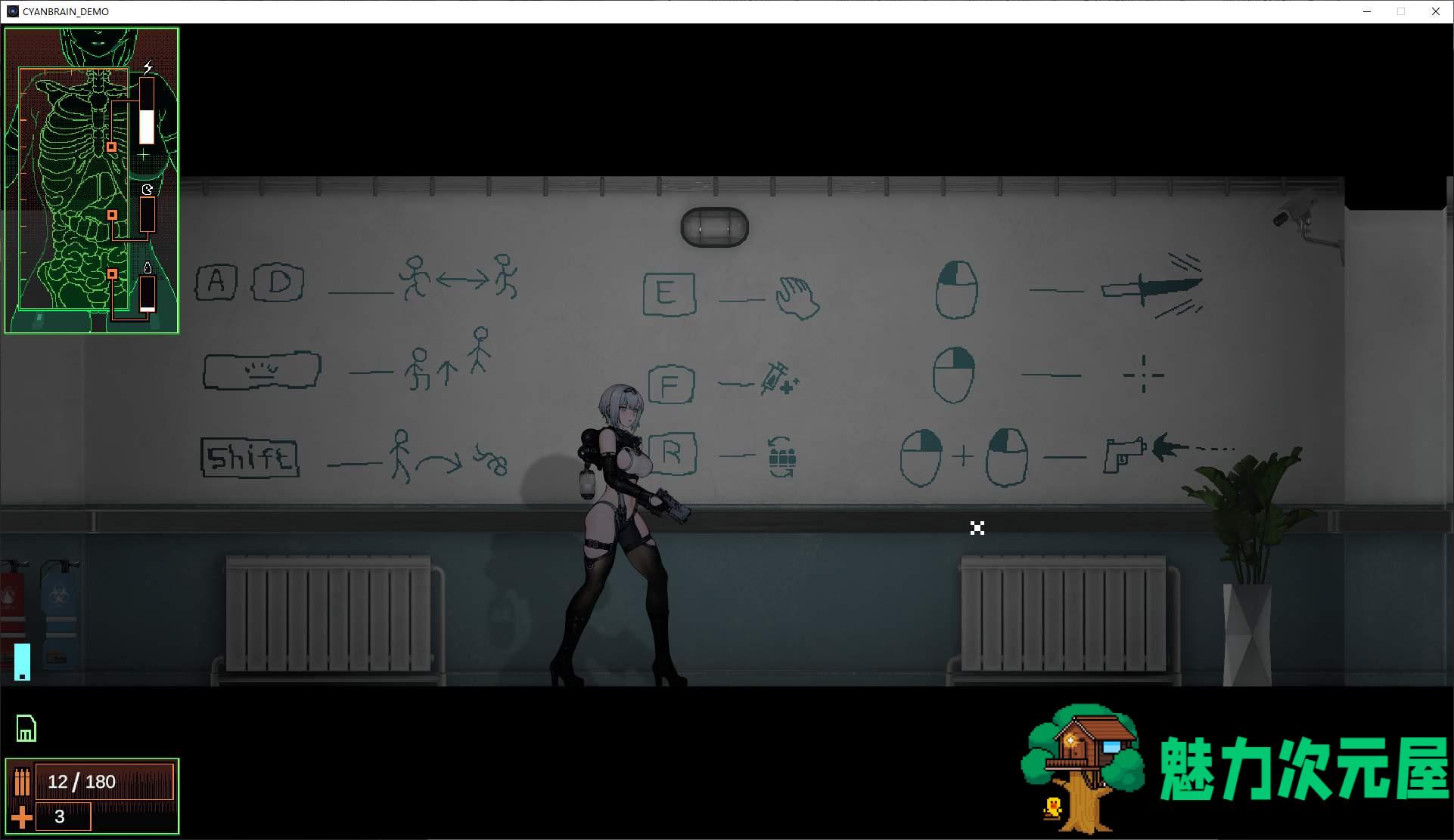 【日式ACT/全动态】Cyan Brain v0.1 最新测试版【新作/520M】