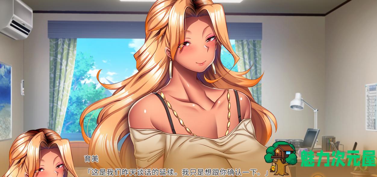 【拔作ADV/中文/CV】热爱X爱的母女 官中版【新作/3.1G】
