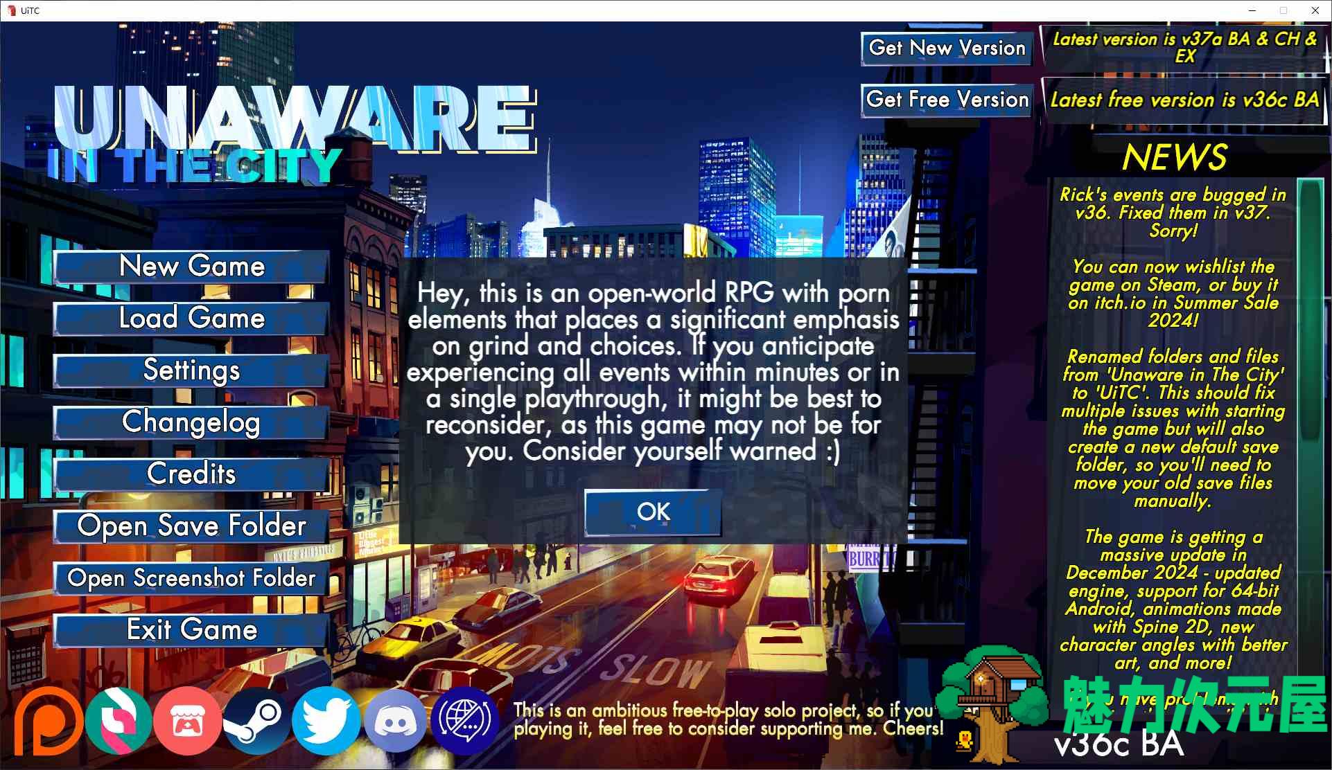 【2D/SLG/动态】Unaware in The City V36C 安卓+PC steam测试版 【更新/830M】-魅力次元屋