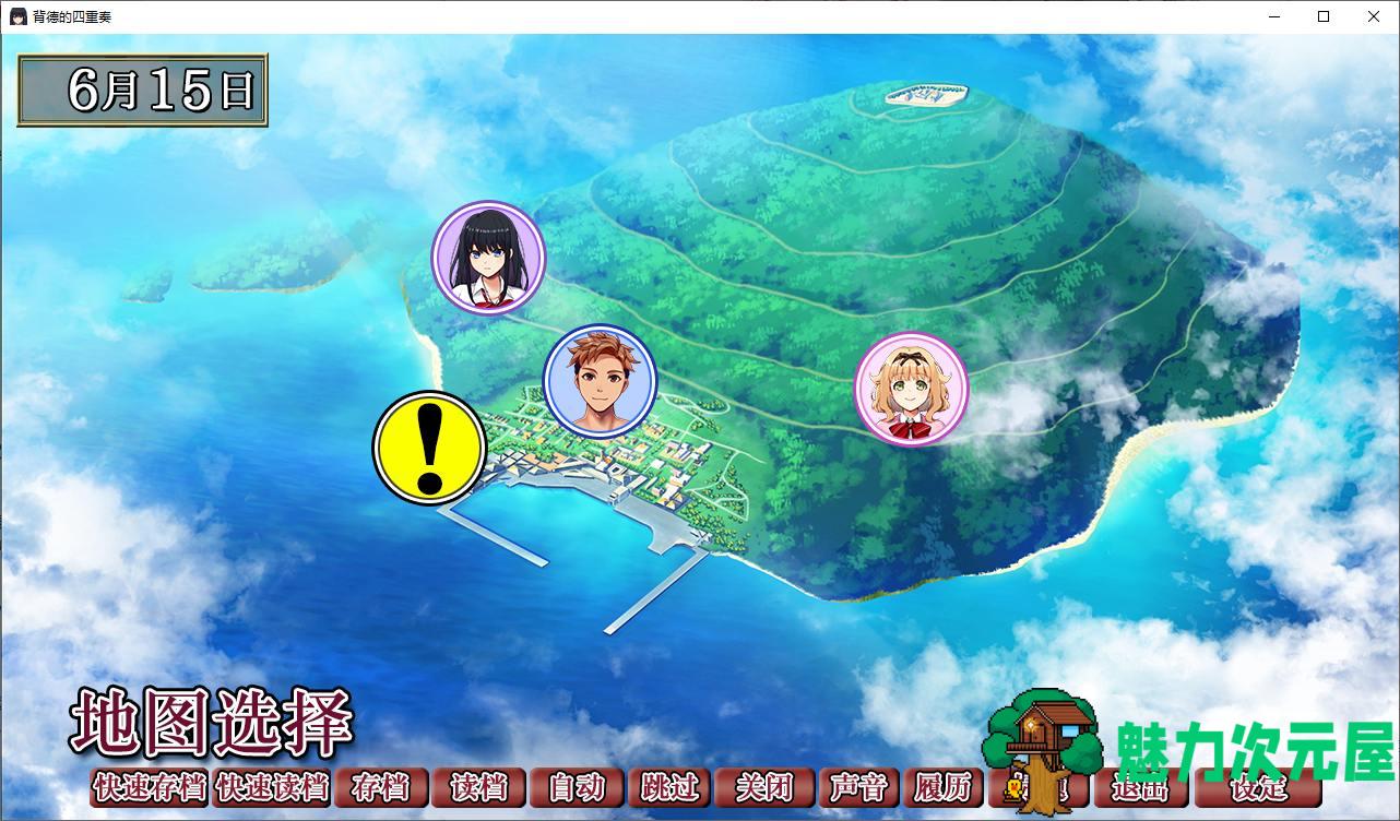 【绿帽ADV/中文/CV】背德的四重奏 官方中文版【1.3G/新作】