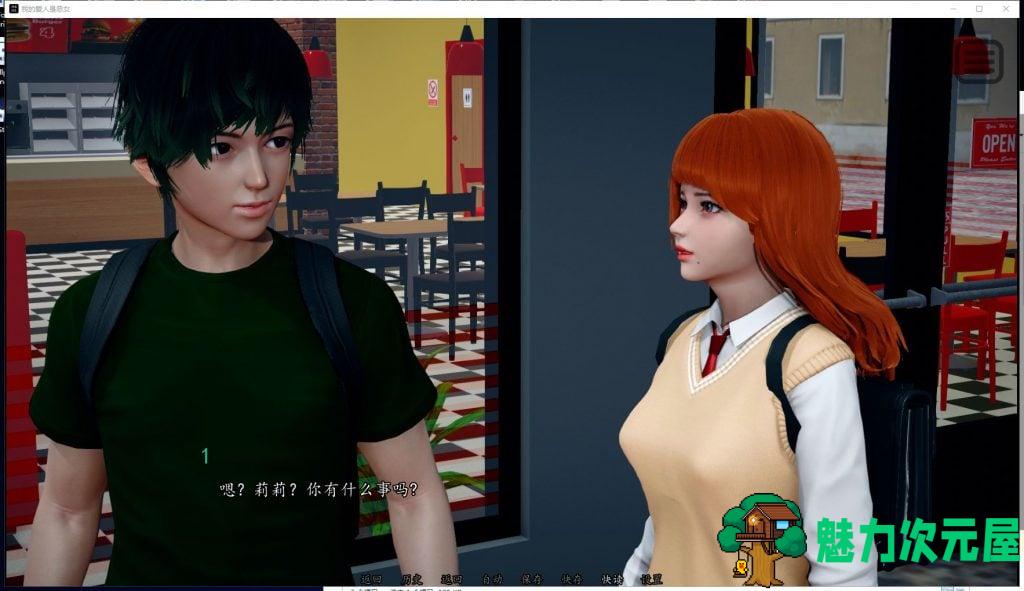 【亚洲SLG/中文/动态】我的爱人是霸凌女 v1.4 官中步兵版 PC+安卓【9.8G/更新】
