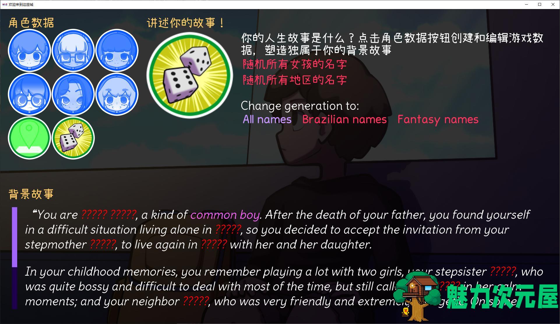 【欧美SLG/中文/动态】欢迎来到城市 v0.14.1 安卓+PC 官中步兵版 【更新/1.2G】