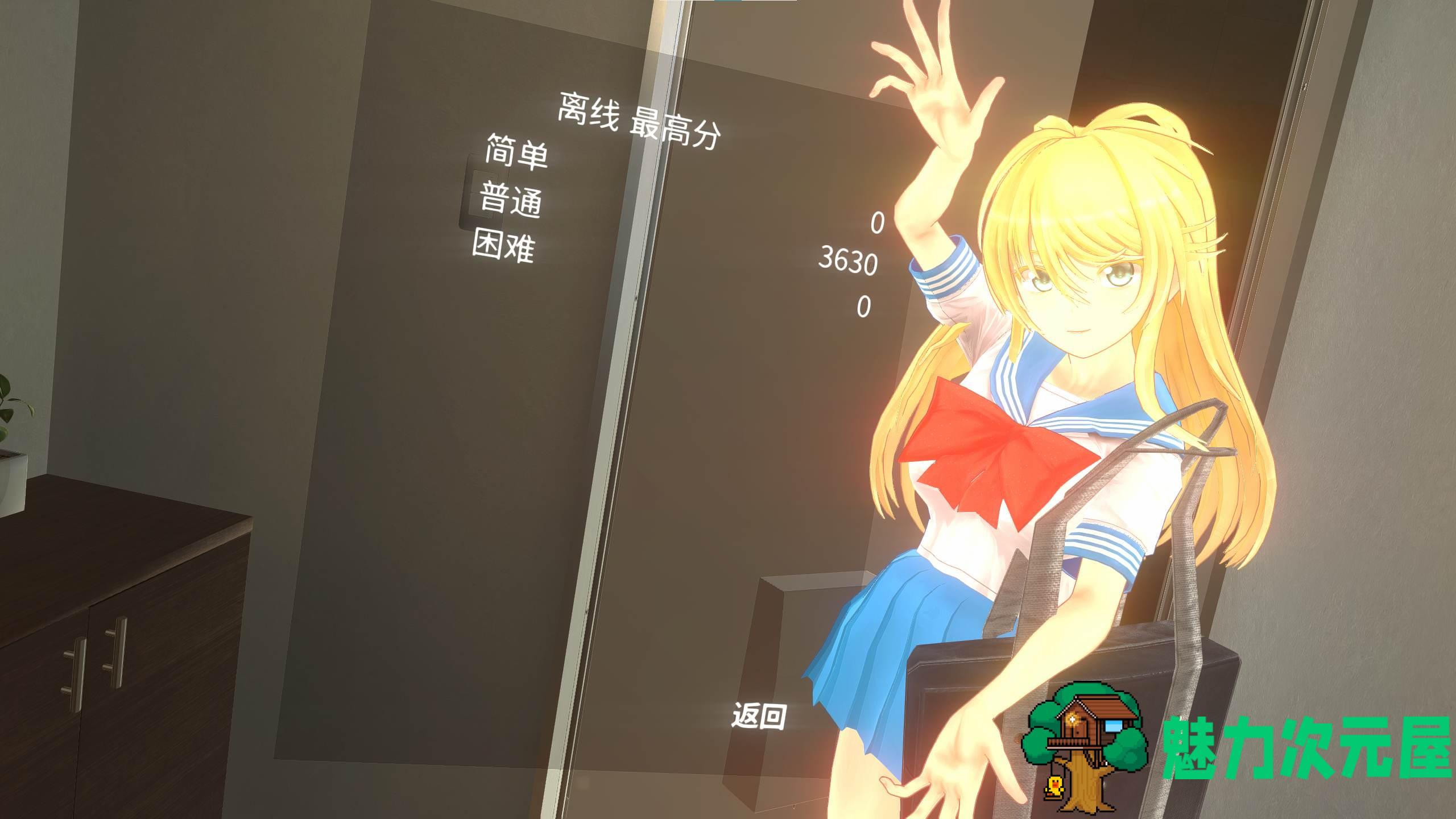 【日式SLG/中文/动态】和小布丁一起洗澡吧2 官中正式版【新作/2.4G】-魅力次元屋