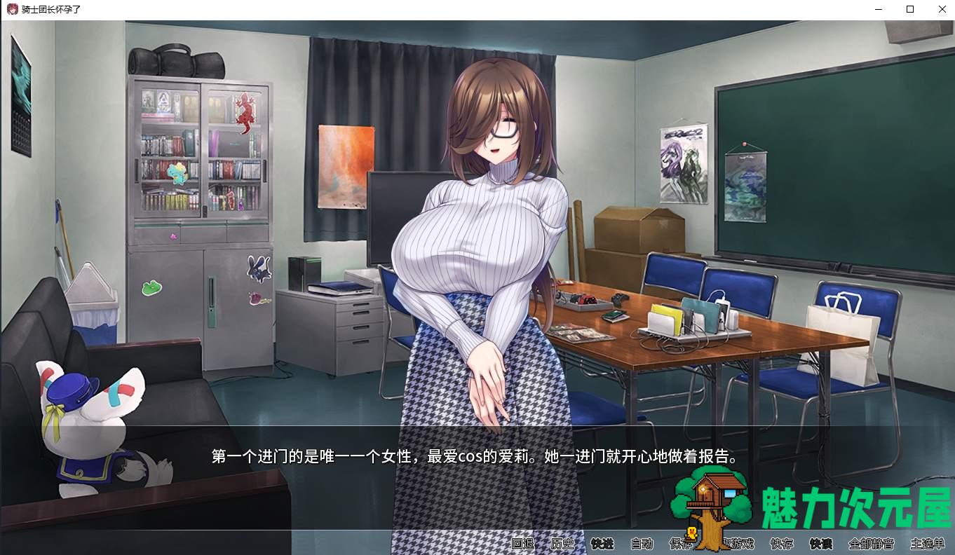 【拔作ADV/中文/CV】爆乳妹子是我的RBQ  官中步兵版【新作/1.1G】-魅力次元屋