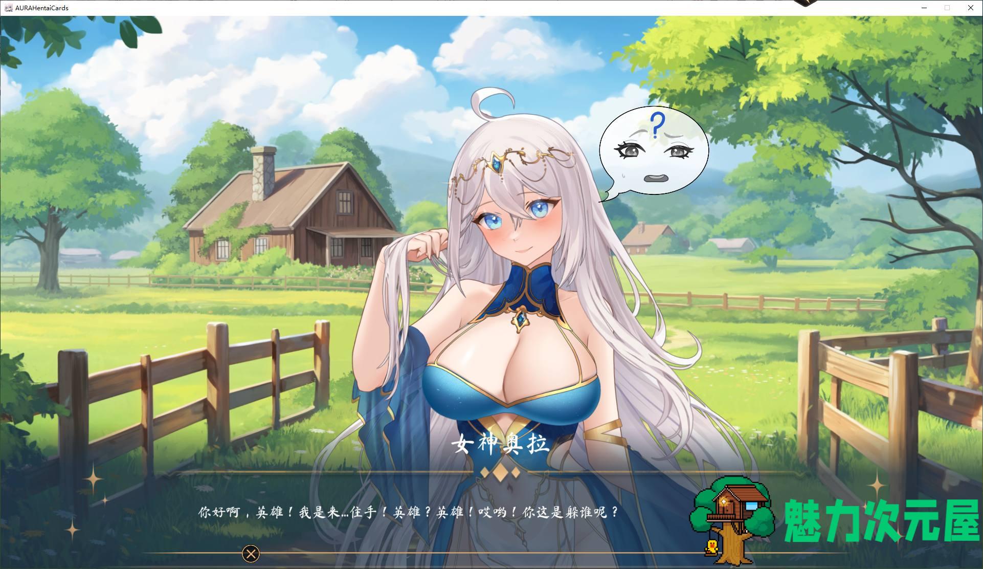 【卡牌/中文/全动态】AURA Hentai Cards v1.5 付DLC 官中步兵版【2.3G/更新】