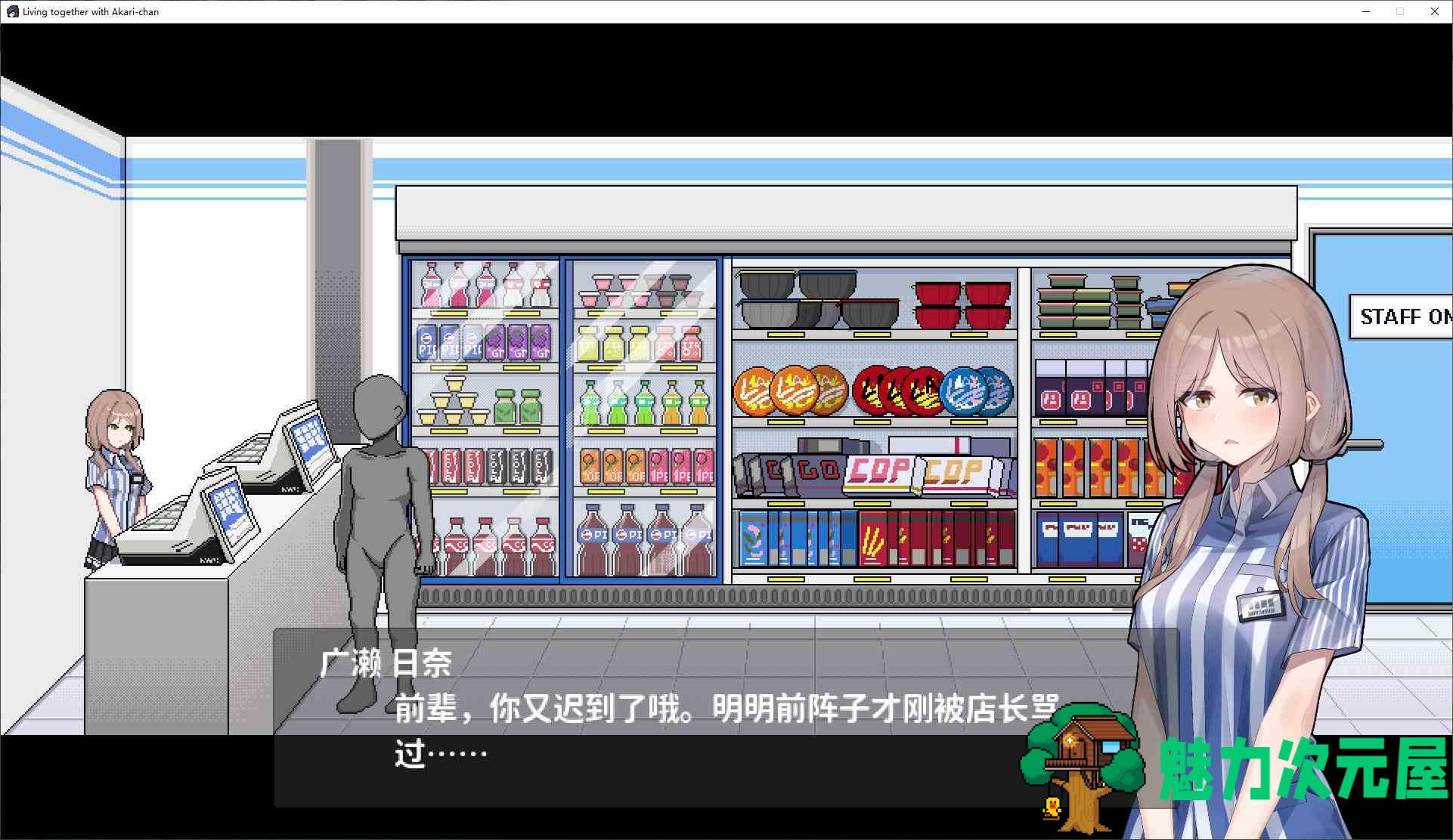 【日式SLG/中文/动态】欠债的我看见离家出走的JK DL官中版【新作/1.2G】