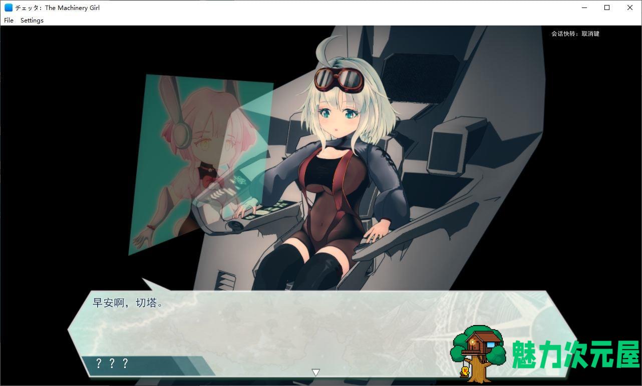 【日式RPG/汉化/动态】チェッタThe Machinery Girl 机翻汉化版 【更新/4.6G】