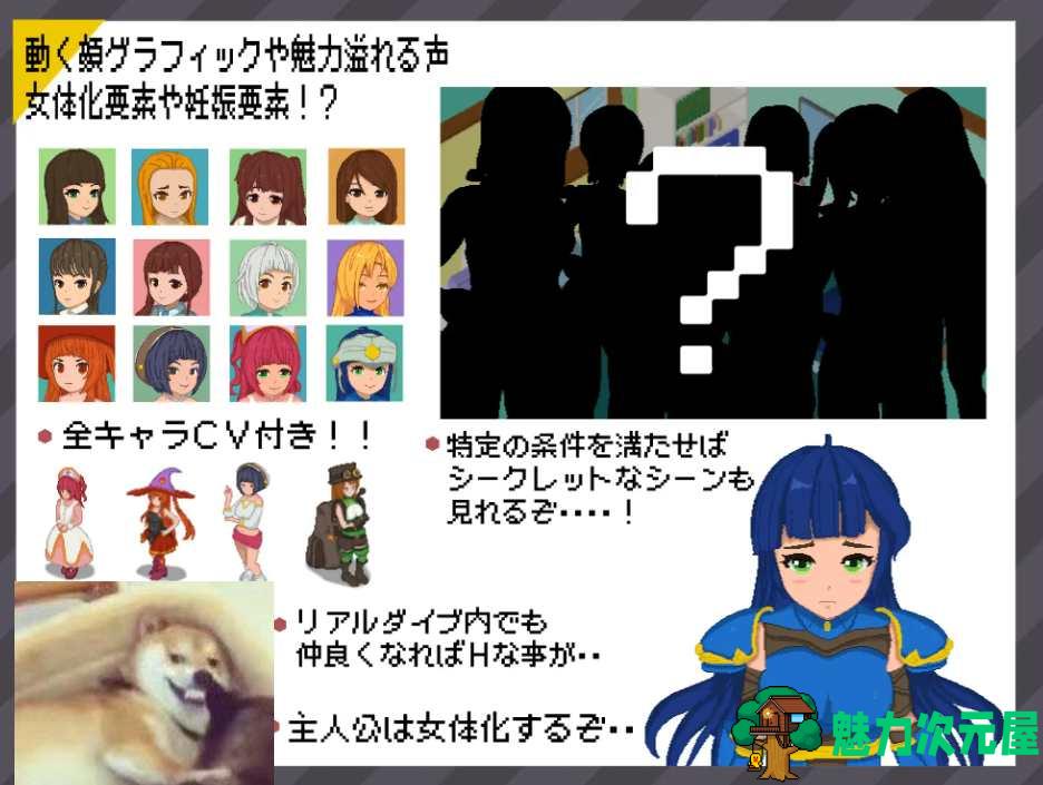 【日式RPG/中文】超潜视界 steam官中版【新作/2.4G】