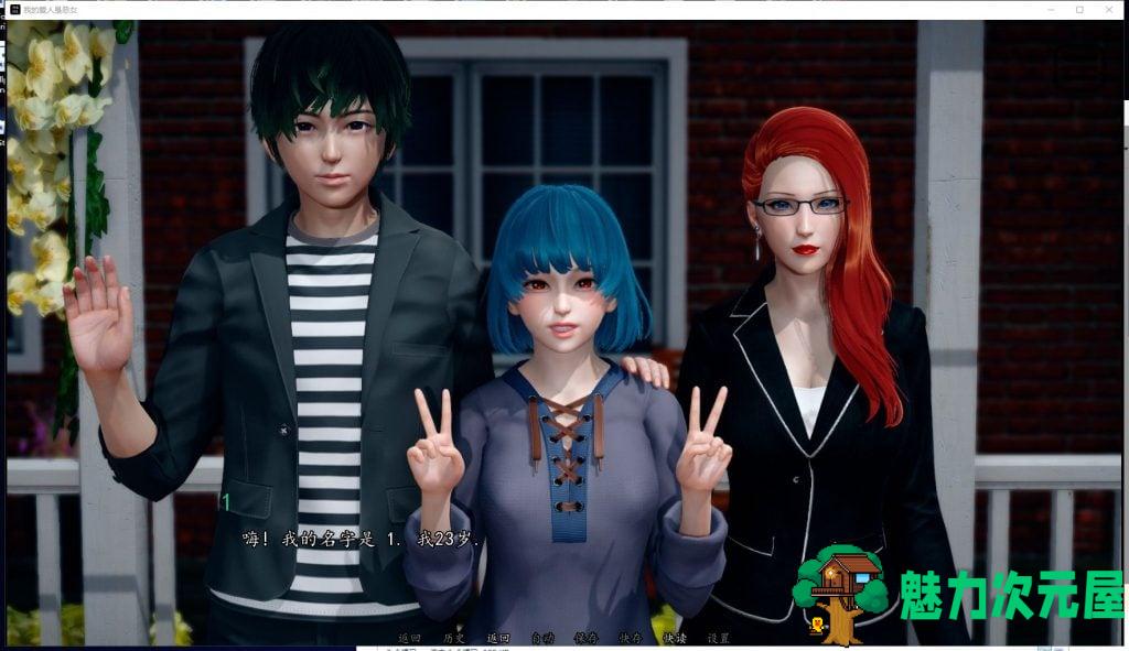 【亚洲SLG/中文/动态】我的爱人是霸凌女 v1.4 官中步兵版 PC+安卓【9.8G/更新】