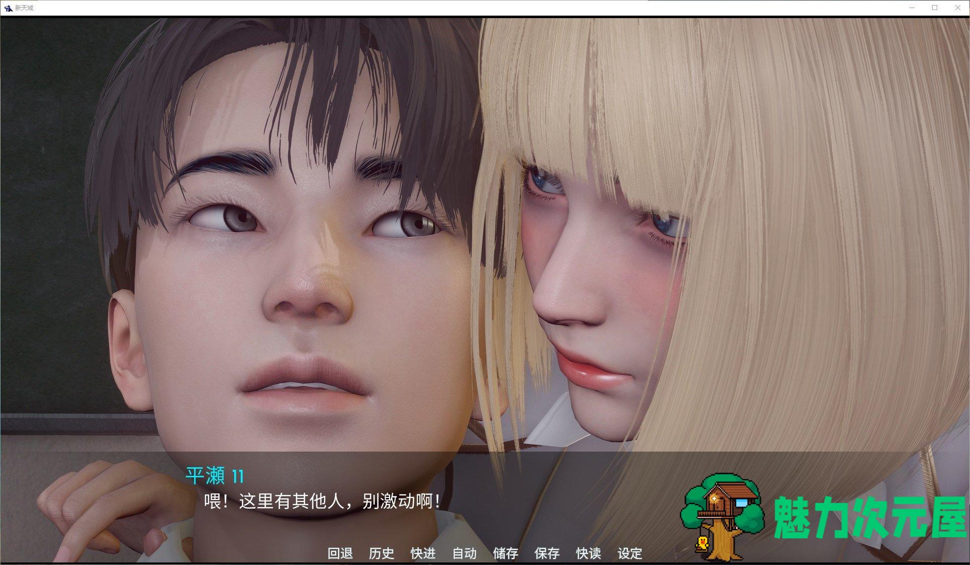 【亚洲SLG/中文/动态】新天城 v0.2 官中步兵版 安卓+PC【更新/3.5G】