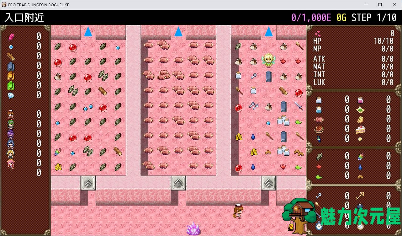 【日式RPG/中文】色色陷阱地牢ROGUELIKE 官中正式版【新作/540M】