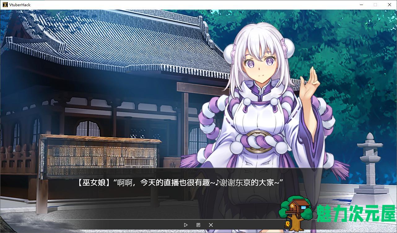 【日式3D/中文/动态】Vtuber Hack Append.1+2 DL官中版【新作/18.6G】