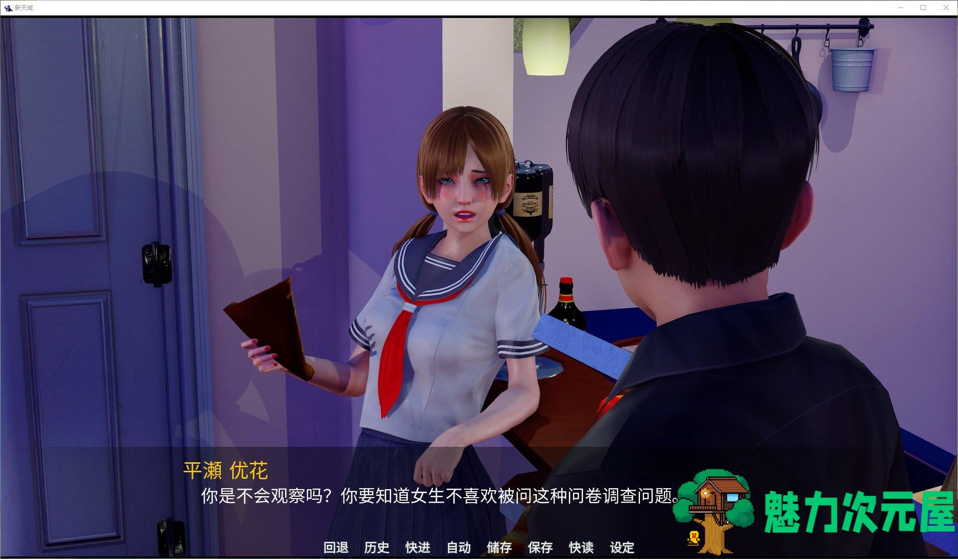 【亚洲SLG/中文/动态】新天城 v0.2 官中步兵版 安卓+PC【更新/3.5G】