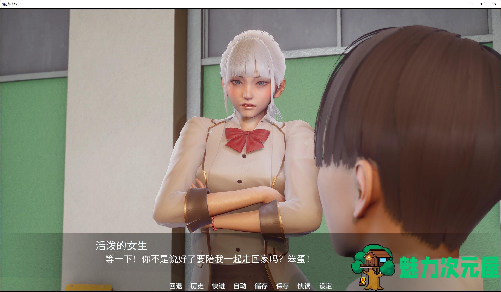 【亚洲SLG/中文/动态】新天城 v0.2 官中步兵版 安卓+PC【更新/3.5G】