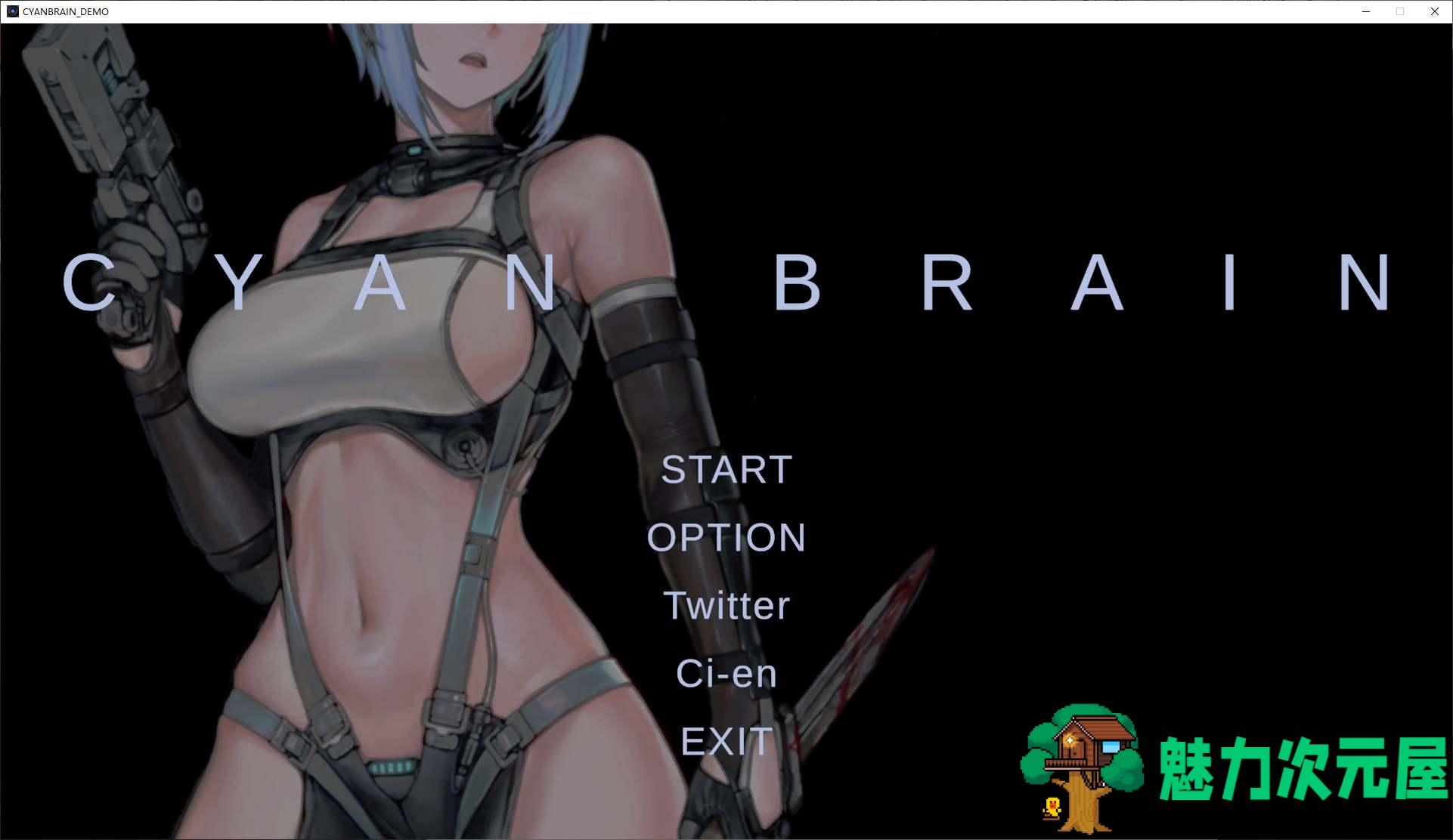 【日式ACT/全动态】Cyan Brain v0.1 最新测试版【新作/520M】-魅力次元屋