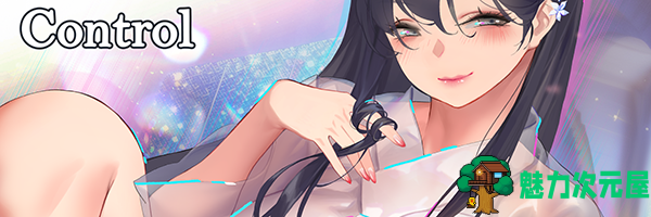 【日式SLG/中文/动态】Erocism 官中步兵版【新作/1.9G】