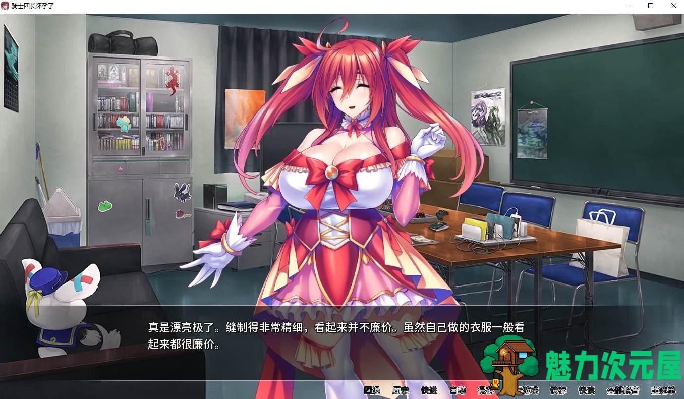【拔作ADV/中文/CV】爆乳妹子是我的RBQ  官中步兵版【新作/1.1G】