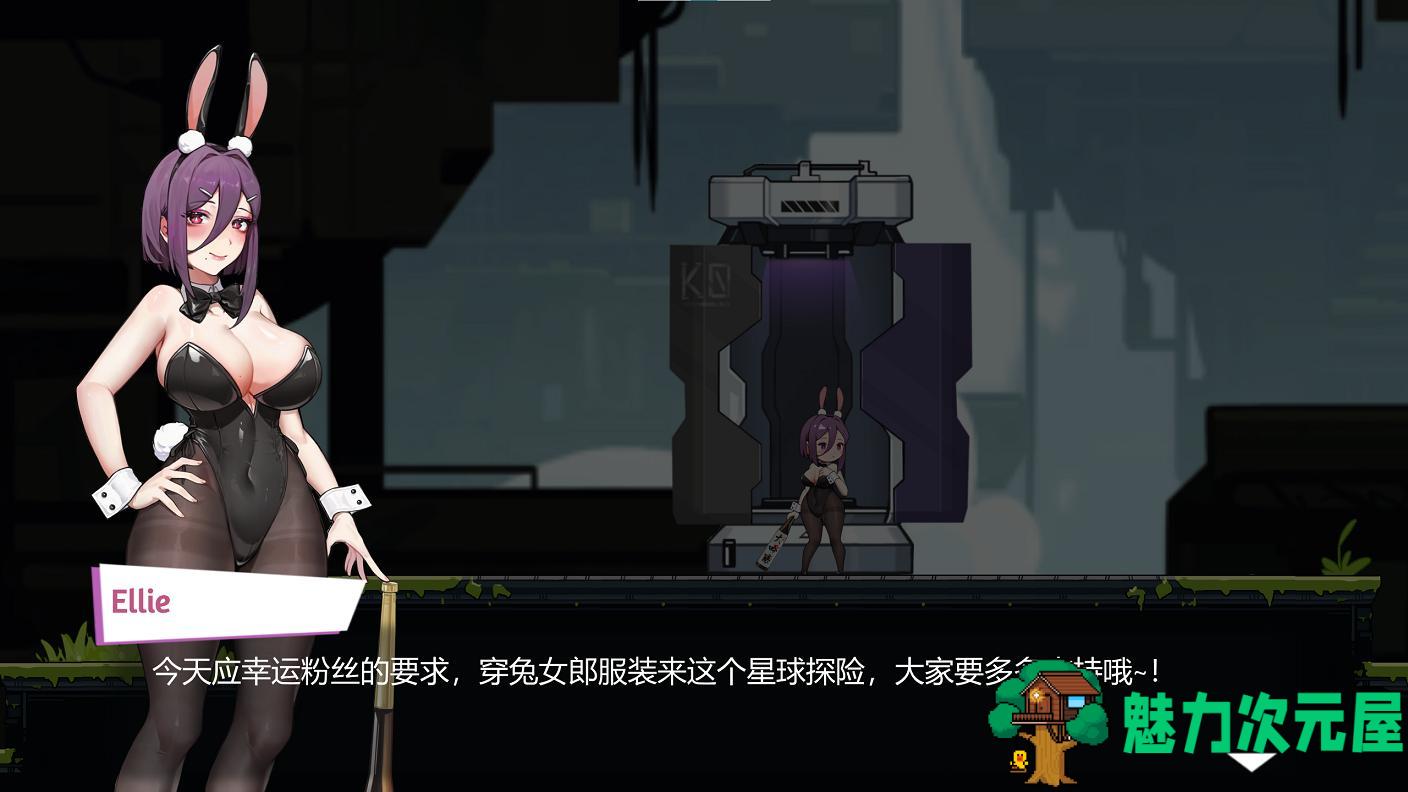 【日式ACT/中文/动态】兔女郎的奇妙外星冒险 DL官中版【新作/2.3G】