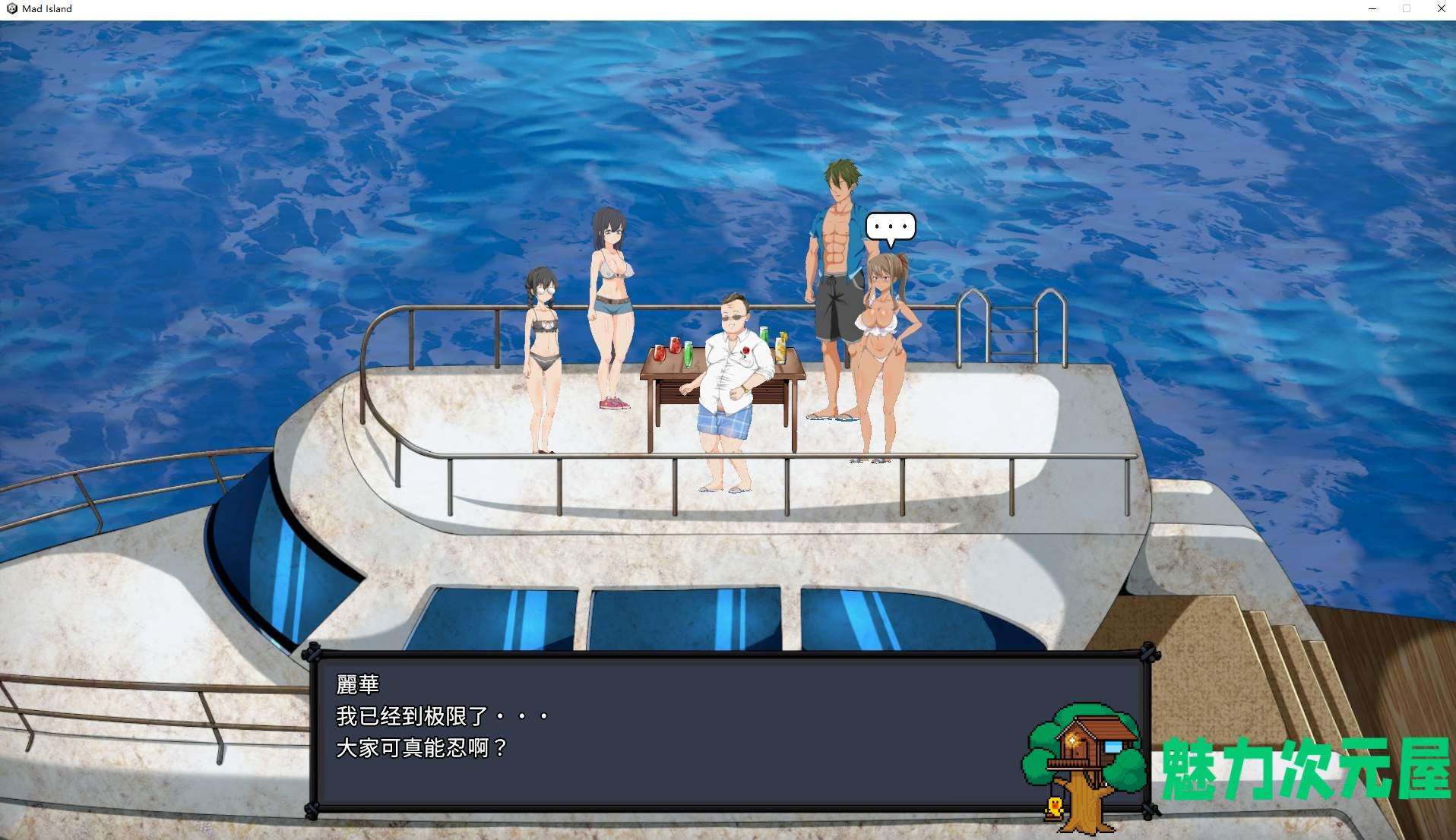 【日式ACT/中文/动态】Mad Island  官中步兵版【新作/1.5G】