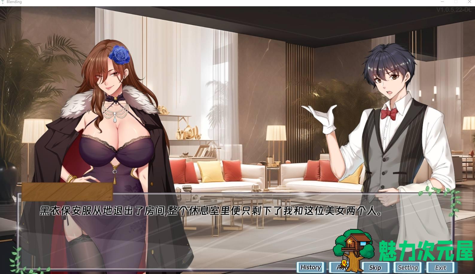 【日式SLG/中文/动态】调酒大师 官中版【新作/3.3G】
