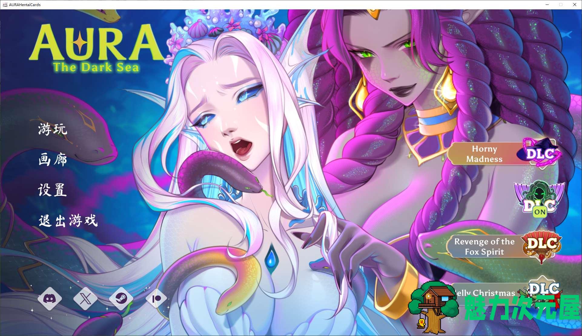 【卡牌/中文/全动态】AURA Hentai Cards v1.5 付DLC 官中步兵版【2.3G/更新】-魅力次元屋