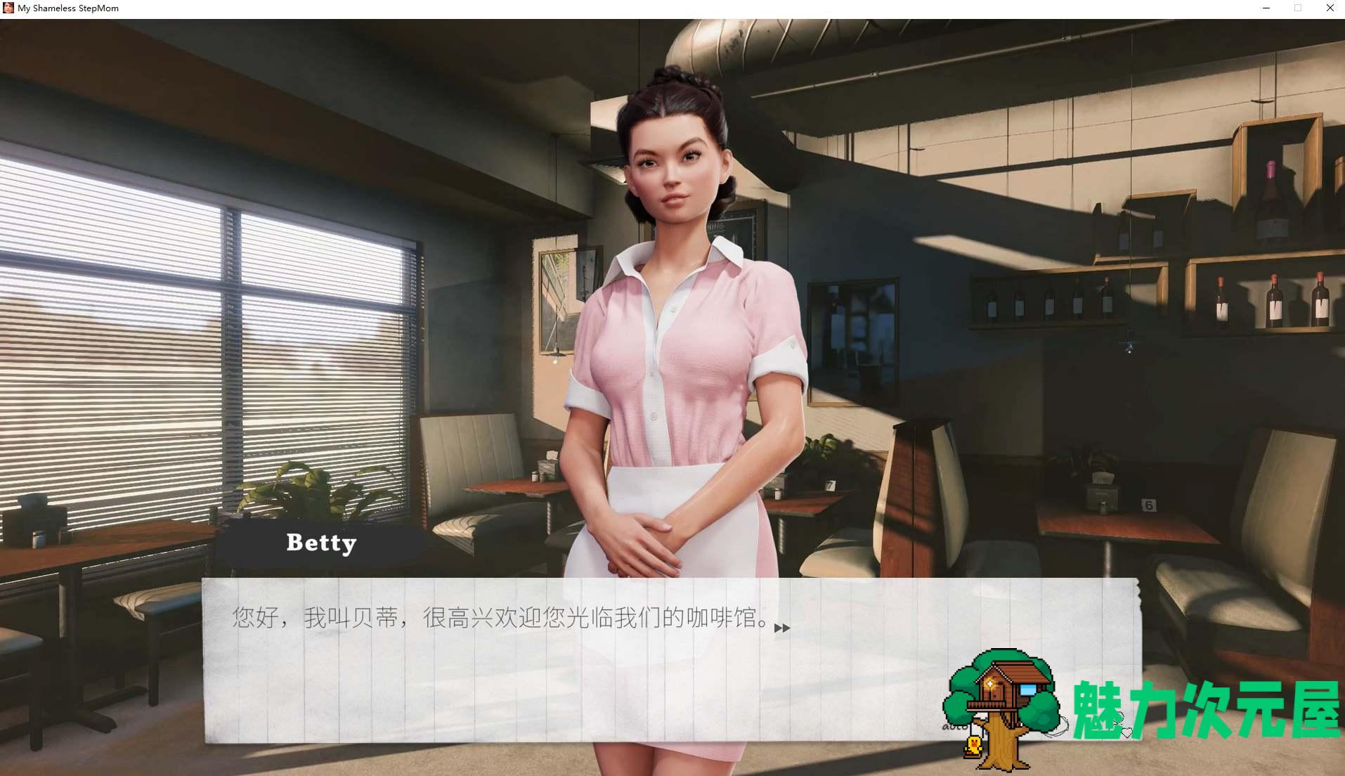 【欧美SLG/中文/动态】我的无耻继母 官中步兵版【4G】
