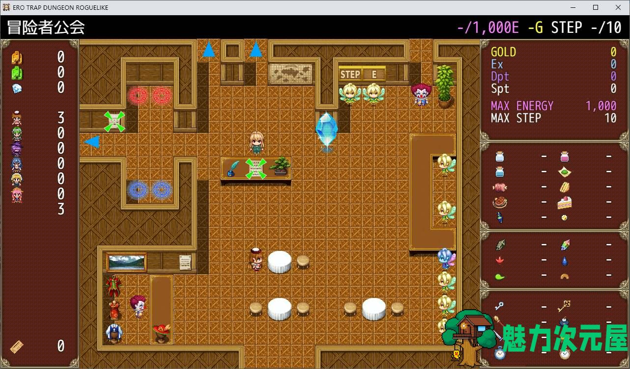 【日式RPG/中文】色色陷阱地牢ROGUELIKE 官中正式版【新作/540M】-魅力次元屋