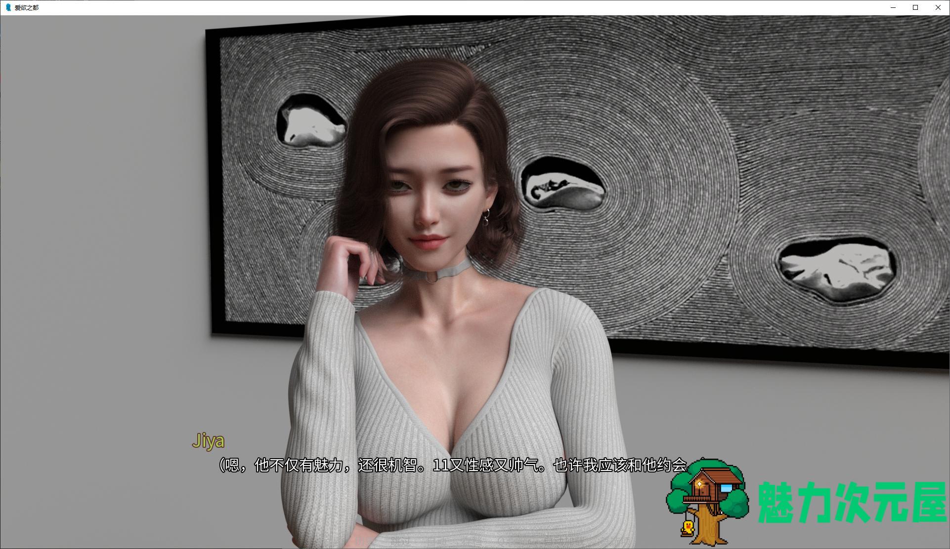 【欧美SLG/中文/全动态】爱欲之都 V0.1.4.2 官中步兵版【更新/1.9G】