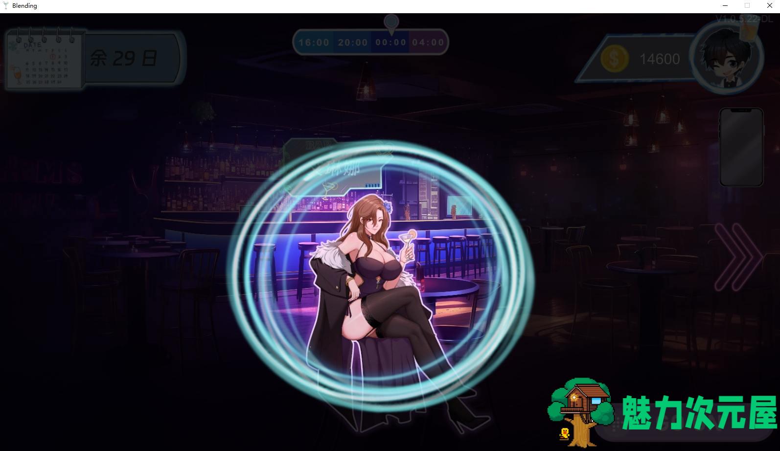 【日式SLG/中文/动态】调酒大师 官中版【新作/3.3G】