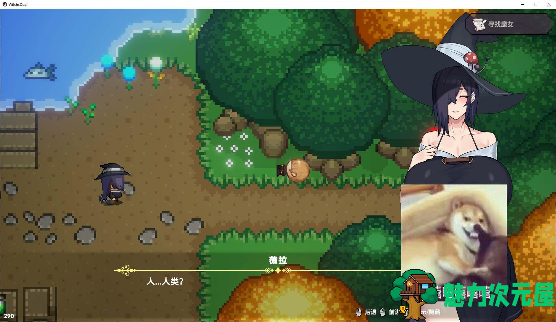 【日式ARPG/中文】女巫的交易  官中步兵版【新作/1.5G】