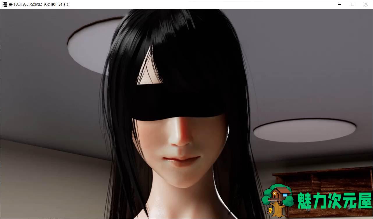 【日式SLG/中文/动态】逃离X欲服侍人偶的房间 官方步兵版【新作/850M】