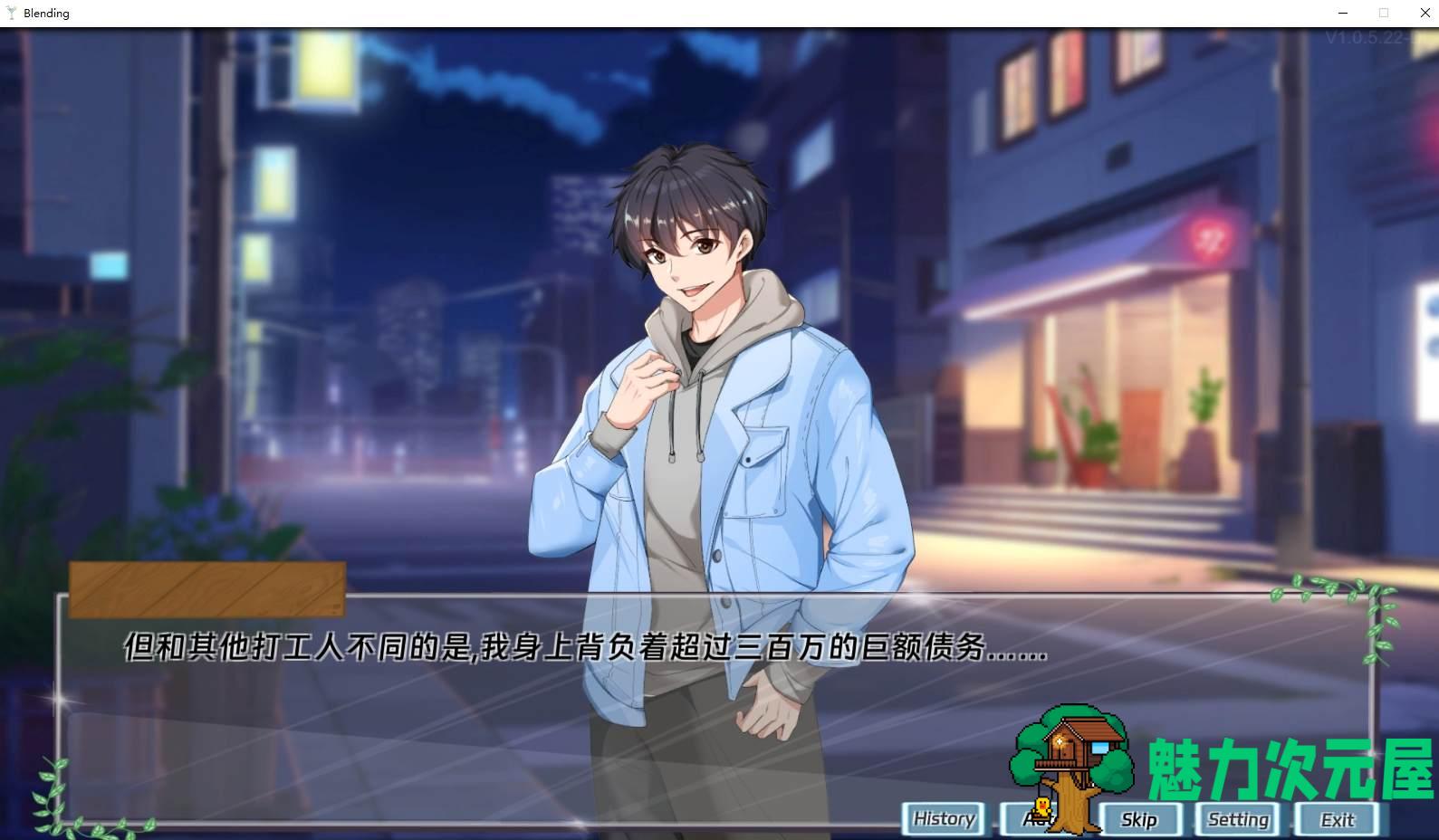 【日式SLG/中文/动态】调酒大师 官中版【新作/3.3G】