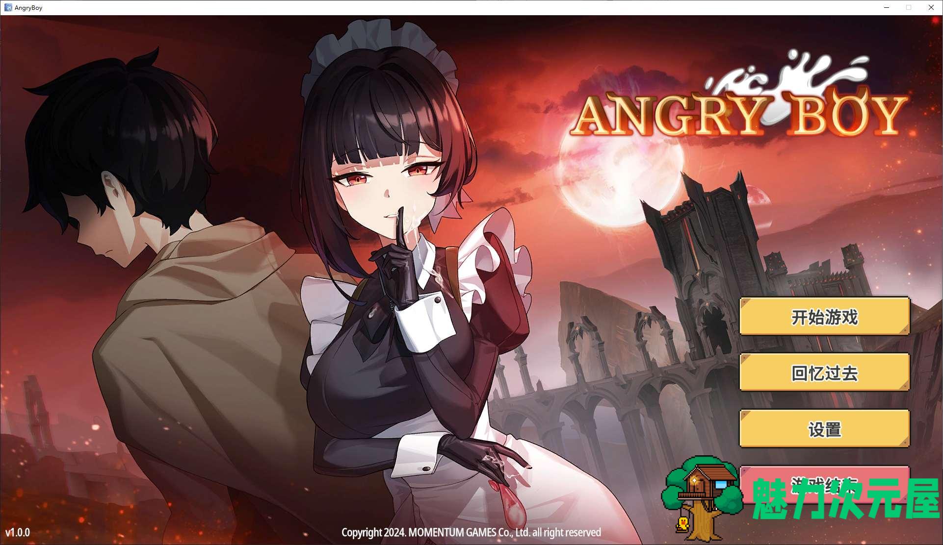 【日式SLG/中文/动态】Angry Boy 官中步兵版【新作/640M】-魅力次元屋