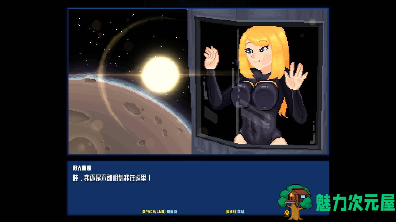 【像素ARPG/中文/地图】女潜水员 steam官中测试版 【新作/2.8G】-魅力次元屋