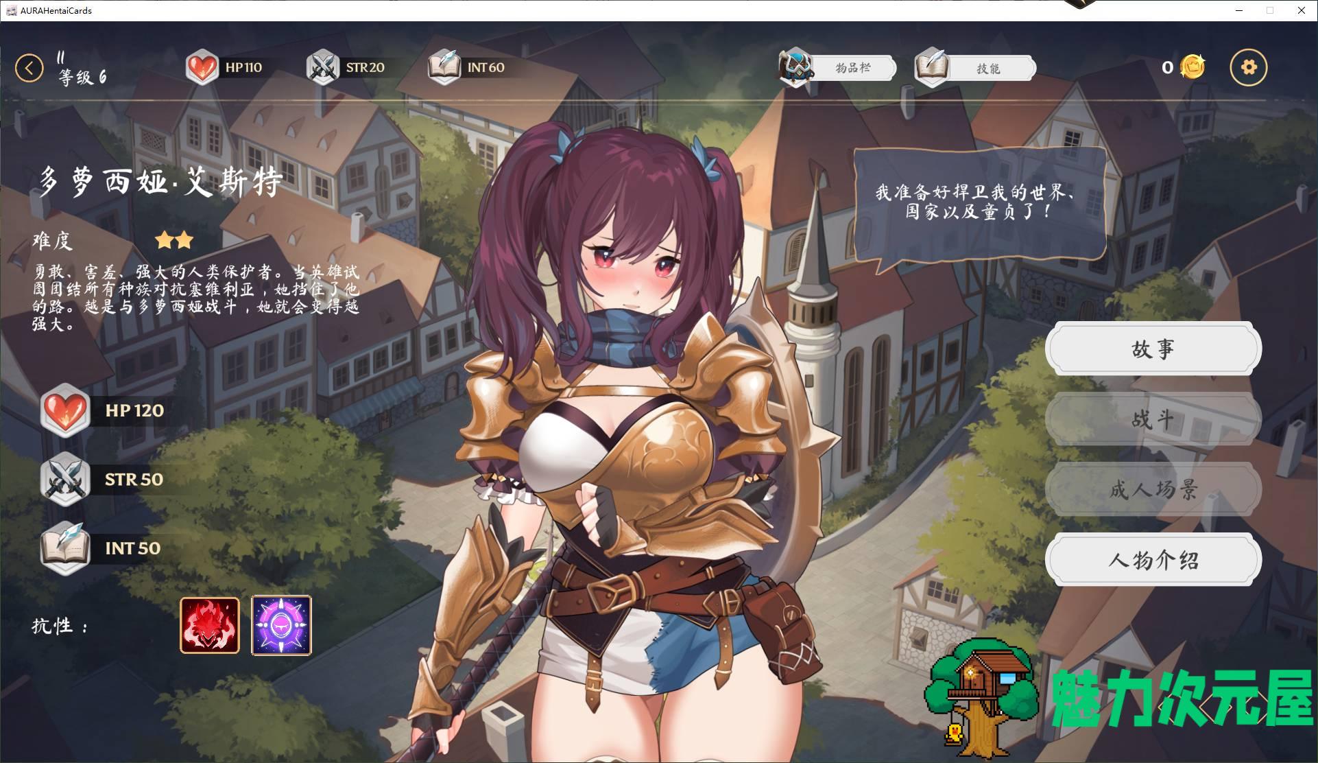 【卡牌/中文/全动态】AURA Hentai Cards v1.5 付DLC 官中步兵版【2.3G/更新】
