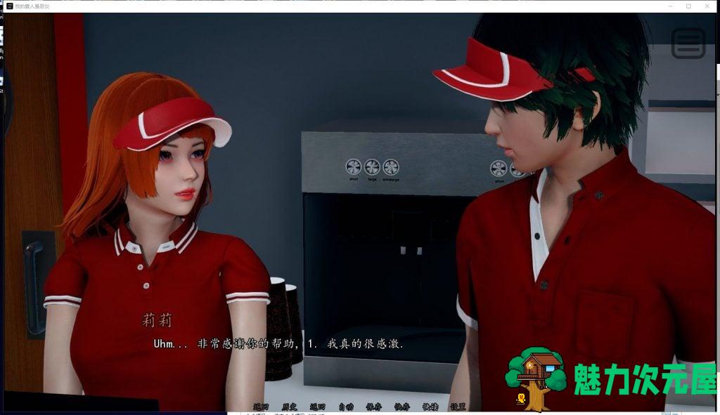 【亚洲SLG/中文/动态】我的爱人是霸凌女 v1.4 官中步兵版 PC+安卓【9.8G/更新】