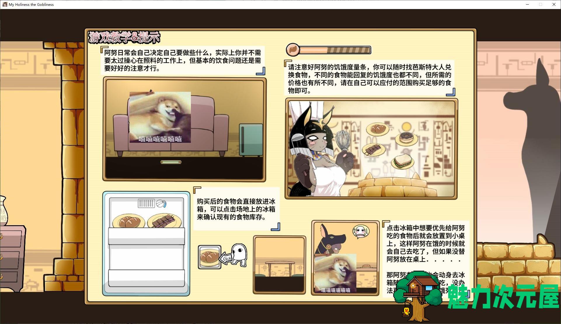 【养成SLG/中文/动态】哥布林祭司的随从 官中步兵版【新作/2.4G】