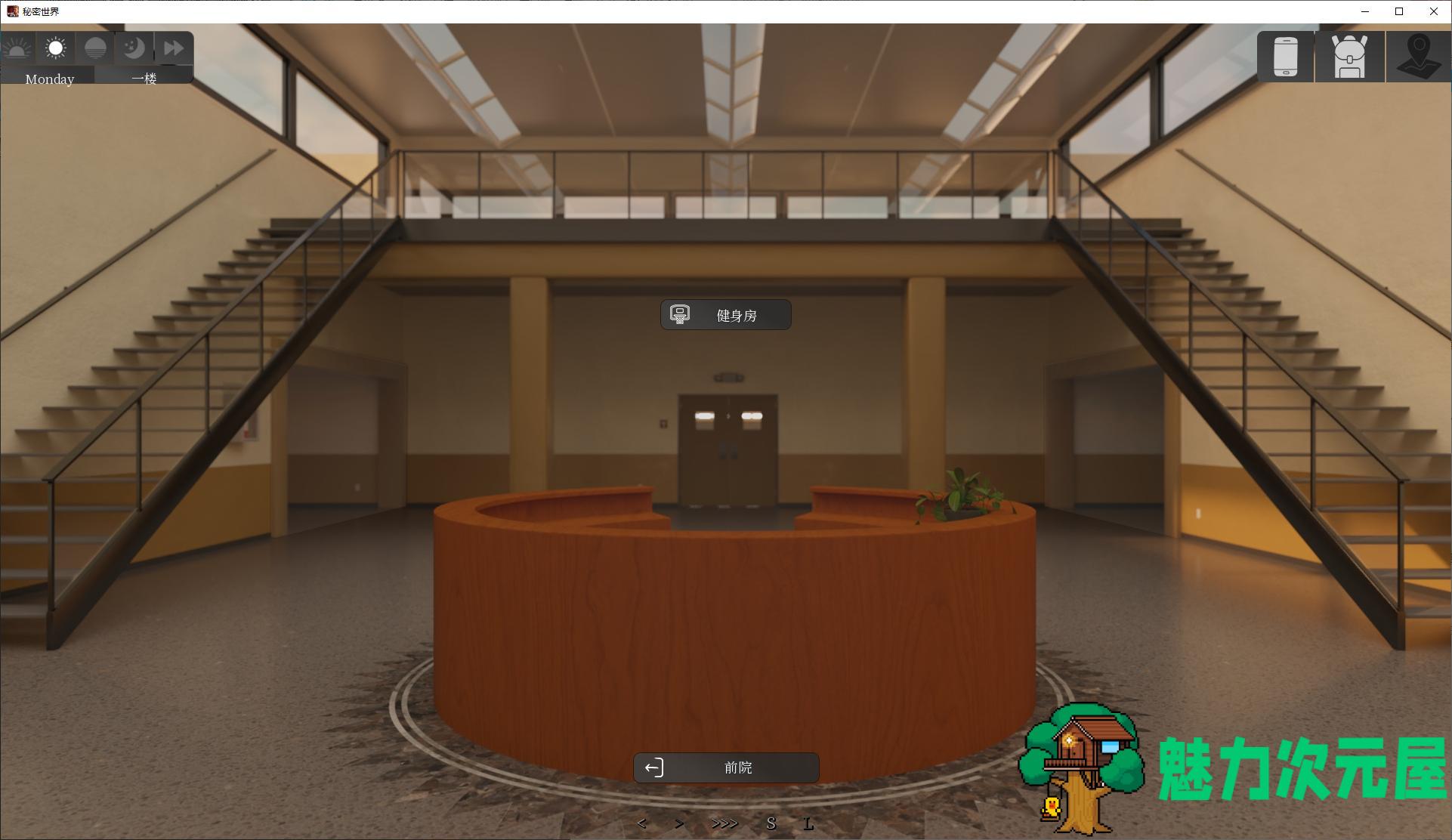 【欧美SLG/中文】秘密世界v0.1.3 安卓+PC 官中步兵版【2G/新作】