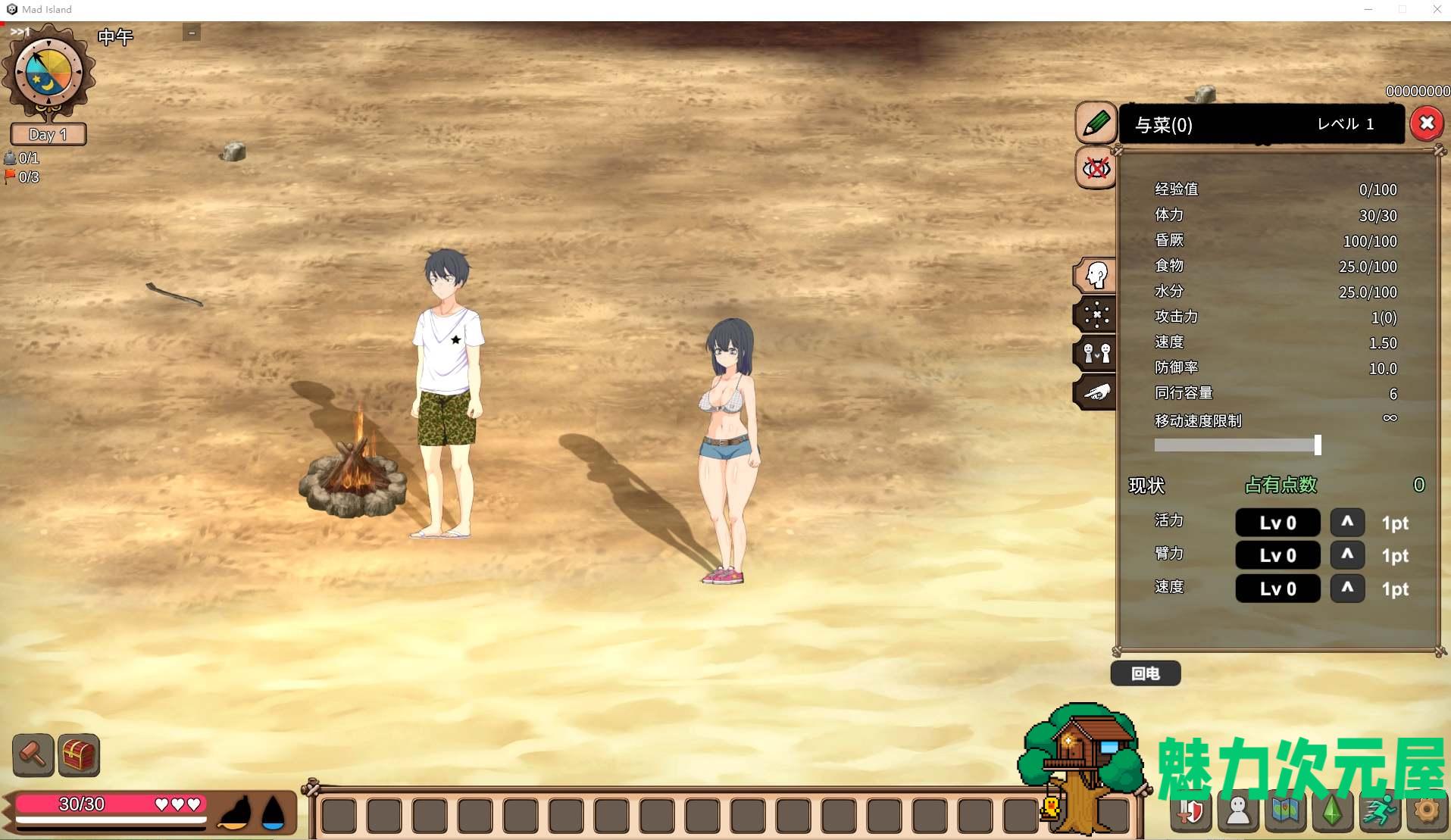 【日式ACT/中文/动态】Mad Island  官中步兵版【新作/1.5G】