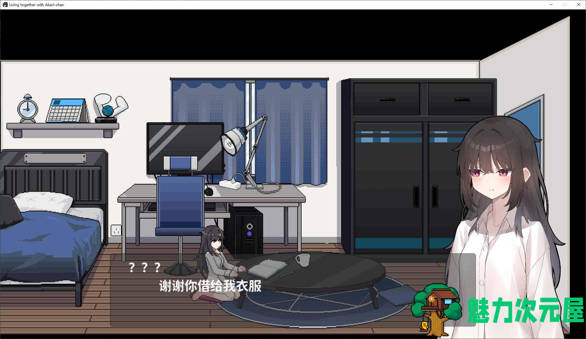 【日式SLG/中文/动态】欠债的我看见离家出走的JK DL官中版【新作/1.2G】