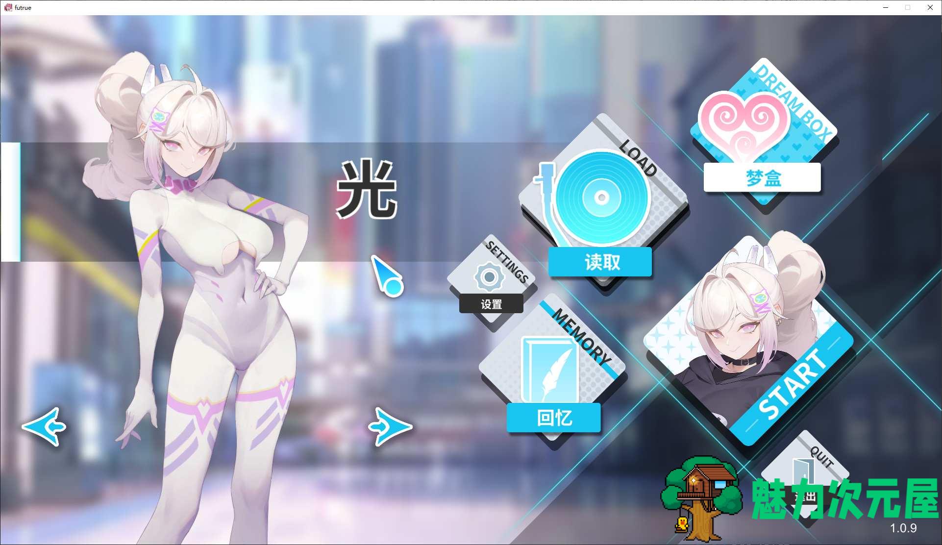 【经营SLG/中文/全动态】幻欲游乐园2 官中步兵版【新作/20G】-魅力次元屋