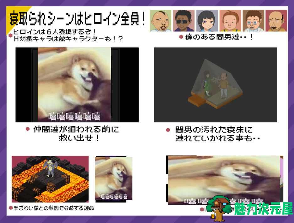 【日式RPG/中文】超潜视界 steam官中版【新作/2.4G】