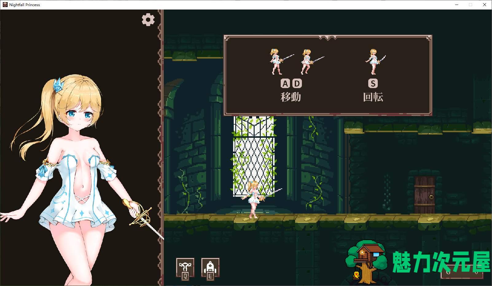 【日式ACT/动态】魔降る夜の姫 DL正式版【新作/150M】