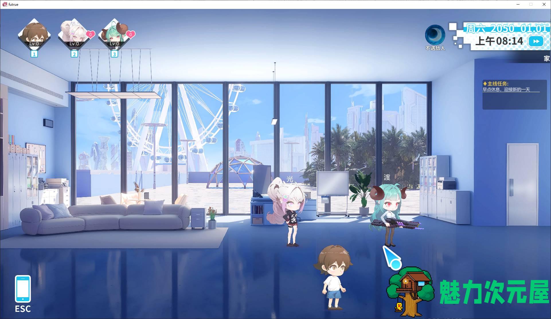 【经营SLG/中文/全动态】幻欲游乐园2 官中步兵版【新作/20G】
