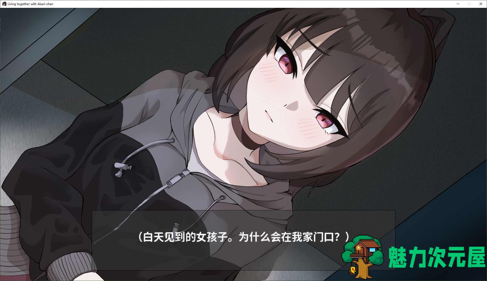 【日式SLG/中文/动态】欠债的我看见离家出走的JK DL官中版【新作/1.2G】