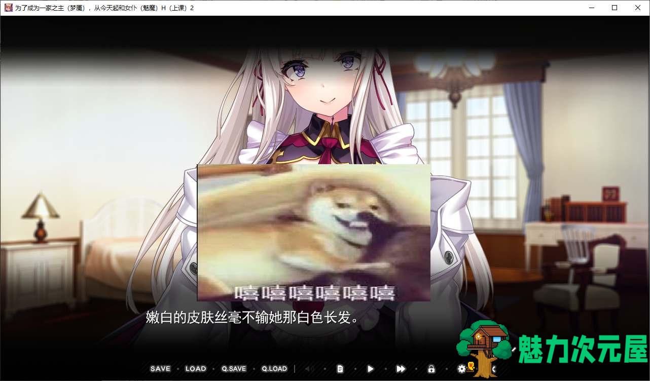 【拔作ADV/中文/CV】为了当上家主，我从今天开始要和女仆们大干特干2 DL官中版【新作/1.5G】