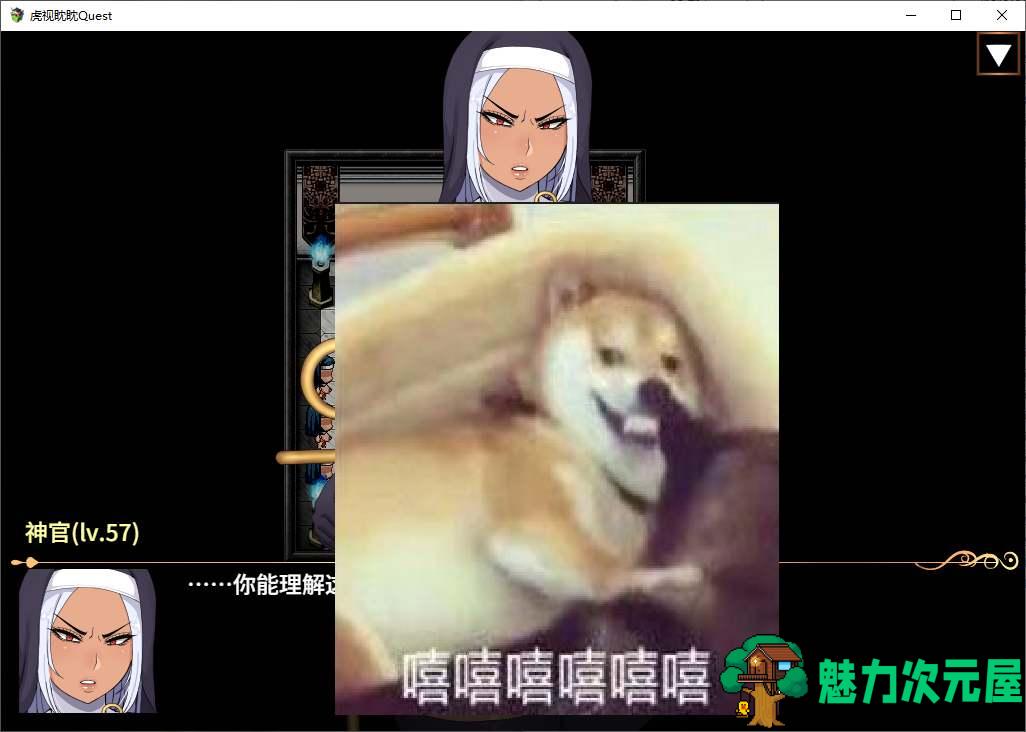【日式RPG/中文】虎视眈眈Quest DL官中版【新中文/3.2G】