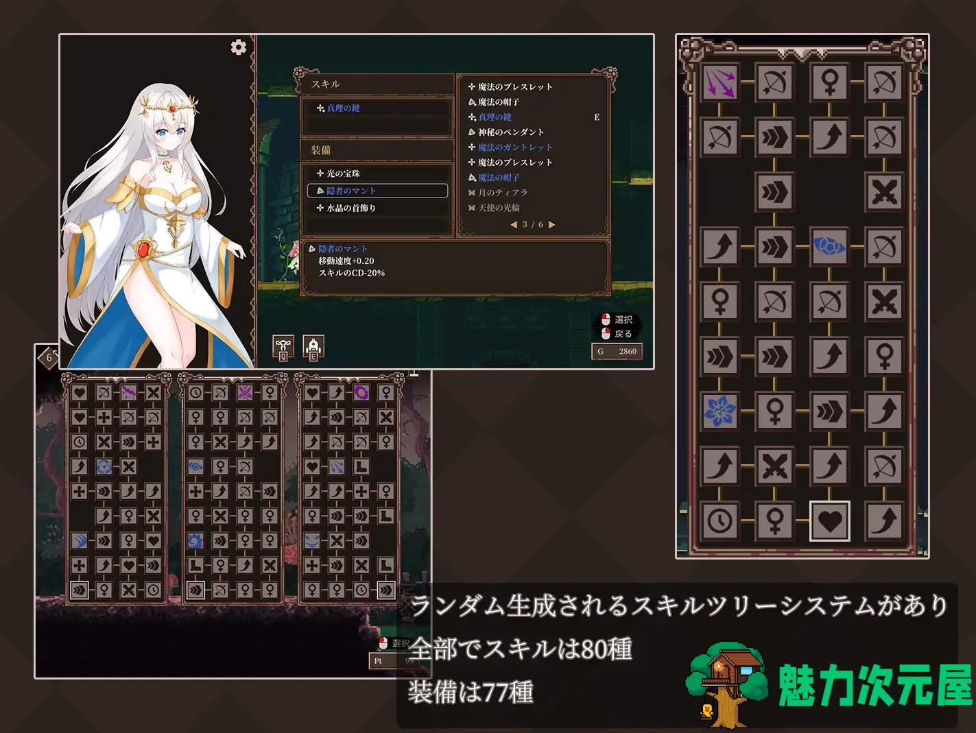 【日式ACT/动态】魔降る夜の姫 DL正式版【新作/150M】
