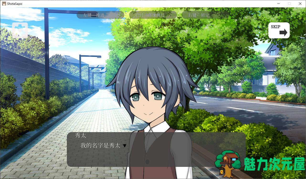 【日式SLG/中文/动态】秀太×援交 DL官中去码版【新中文/290M】